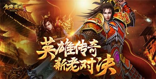 传奇刀刀999中的内容不断的进行拓展