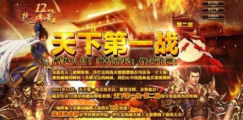 sf666今日新开传奇3之热血传奇如何唐诗