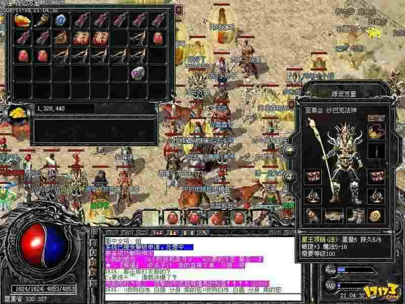 最新迷失版传奇之传奇私服广告需要投放多少