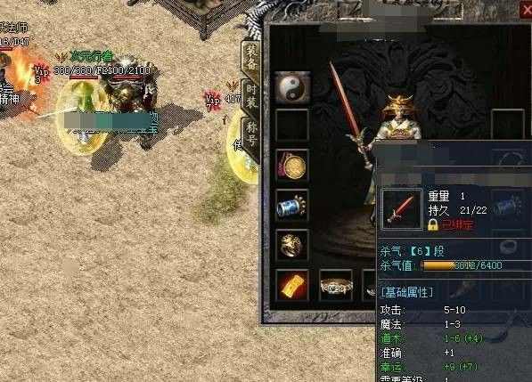 烈焰霸业复古1.76之热血传奇怎么退队