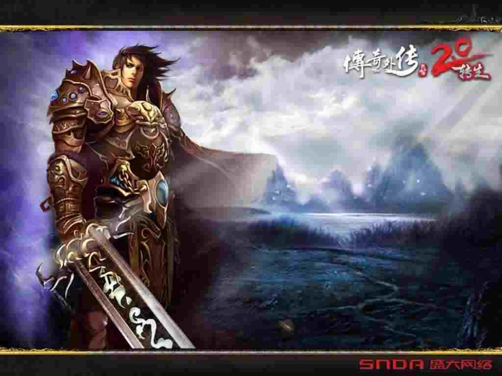 神途合击1.76之热血传奇大师都喝什么酒