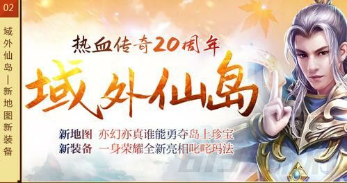 变态传奇手游今日新开服之热血传奇野猪洞多少级能去