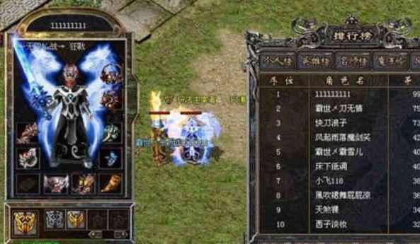 热血今日新开传奇1.76之热血传奇知名法师有哪些