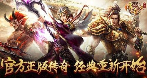 传奇忘忧新服网之热血传奇法师跟道士哪个好