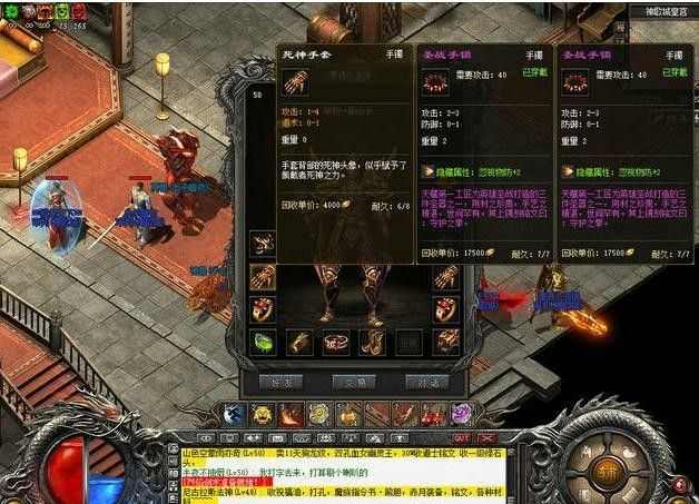 老如意传奇1.76复古版之热血传奇什么时间接泉水