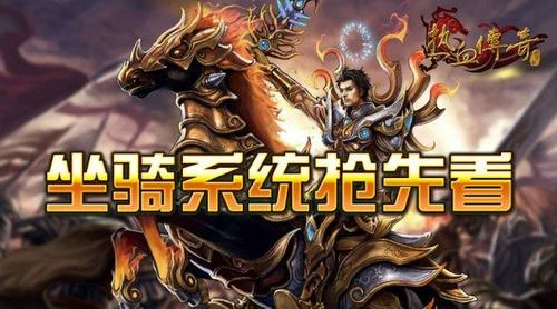 1.95好sf传奇网站之热血传奇石头怎么设置
